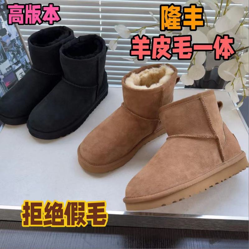 冬季皮毛一体雪地靴5854男女情侣低筒加绒加厚羊毛保暖雪地棉防滑|undefined