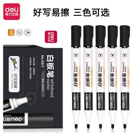中性笔;凭证报表单据;铅笔
