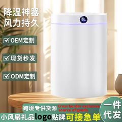 加湿器大容量小夜灯usb5L数显卧室家用双喷静音批发加湿器办公室