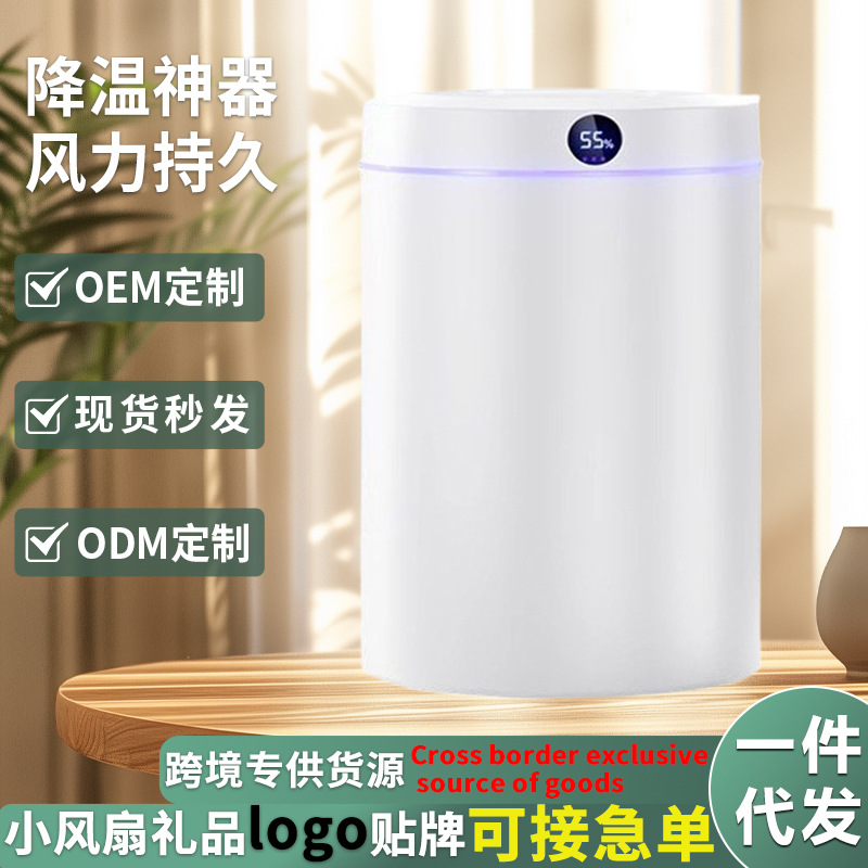 Humidifier Large Capacity Night Light Usb5L Digital Display Bedroom Household Double Spray Silent Wholesale Humidifier Office