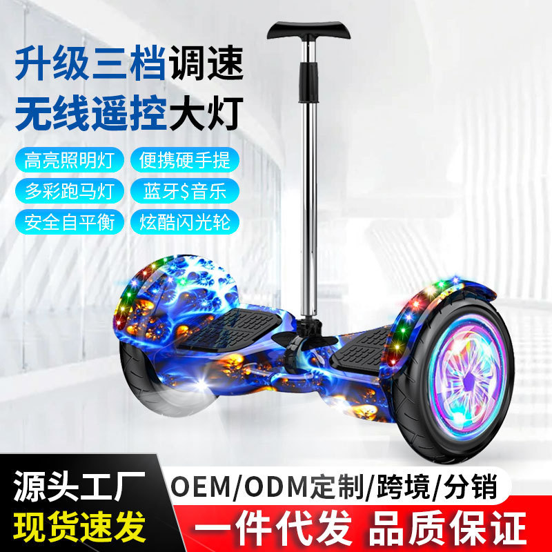 Factory Wholesale Electric Children's intelligent two-wheeled somatosensory car with handrail two-wheeled children's parallel car adult scooter