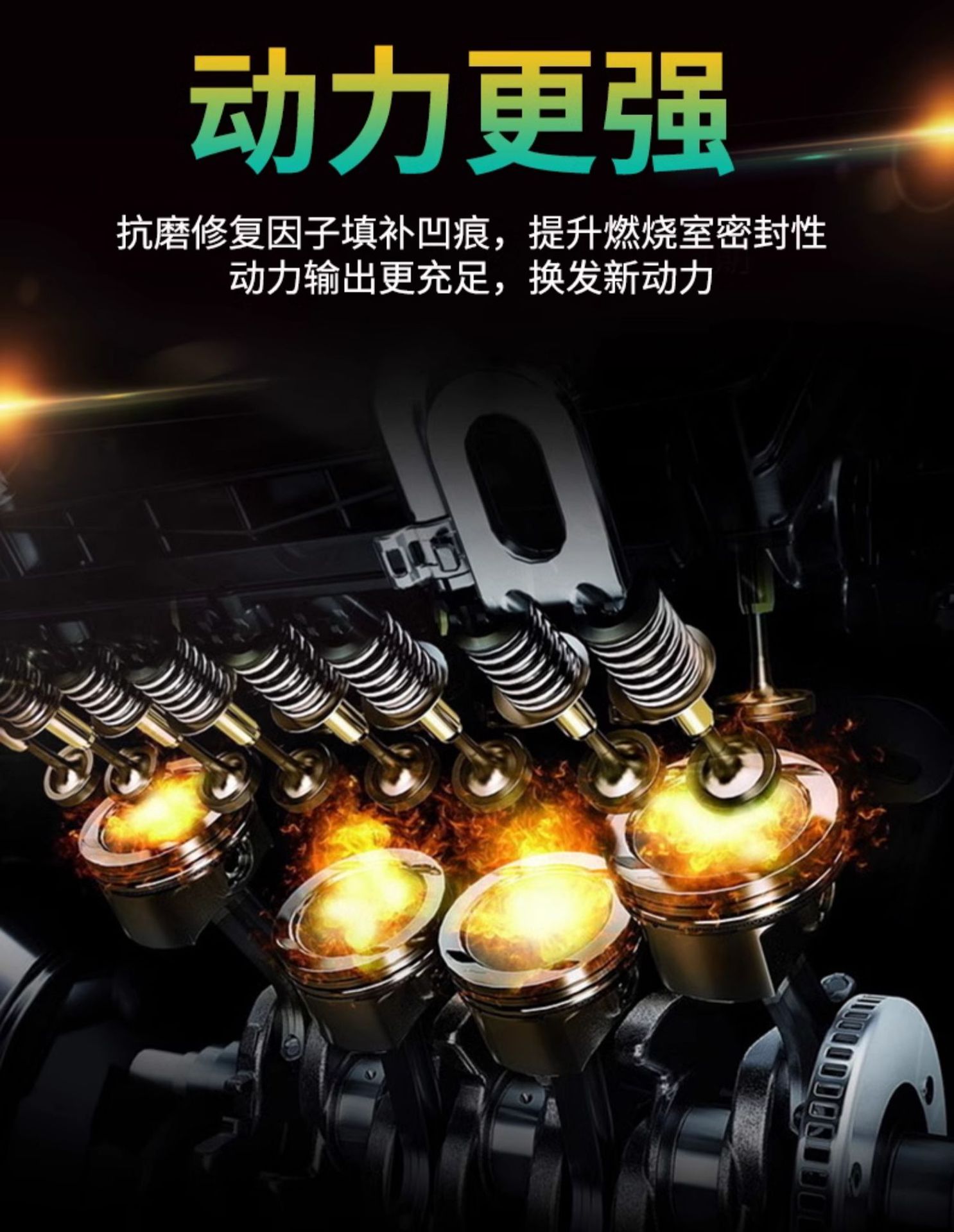 Suitable for Car Servant Car Engine Repair Agent, Noise Reduction and Shaking, Powerful Treatment of Burning Oil, Anti-Wear Protection Oil