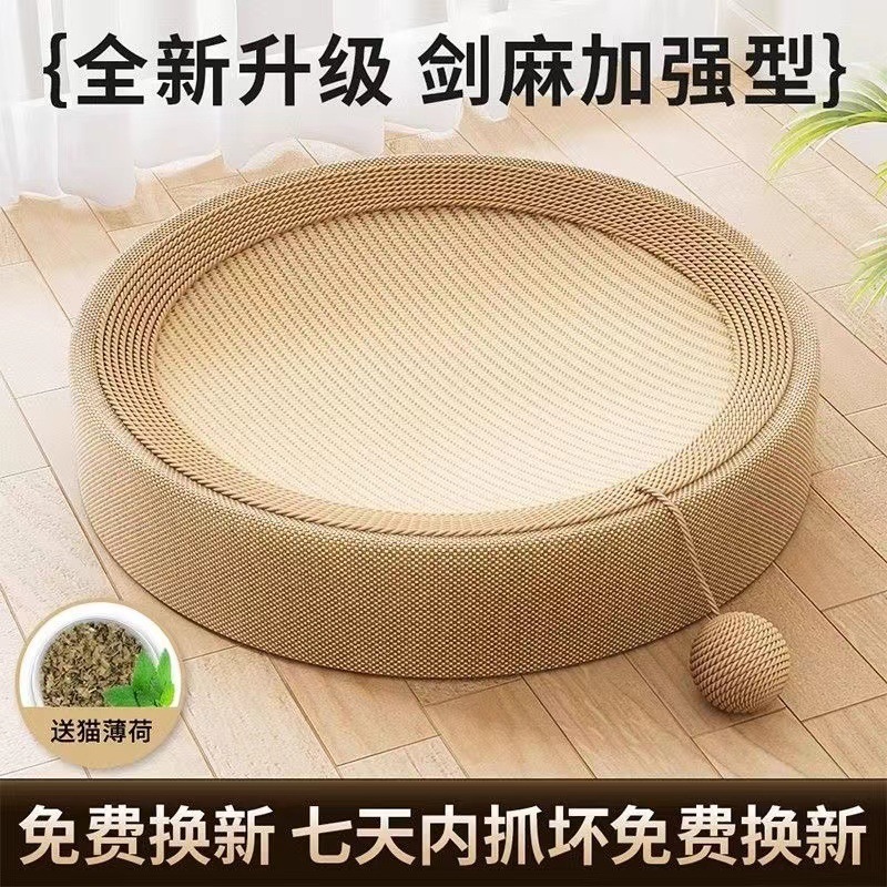 サイザル麻猫スクラッチボード、ユニバーサル耐摩耗性猫爪巣、猫の巣、一体型垂直二層爪研ぎ器、傷つきにくいおもちゃ|undefined