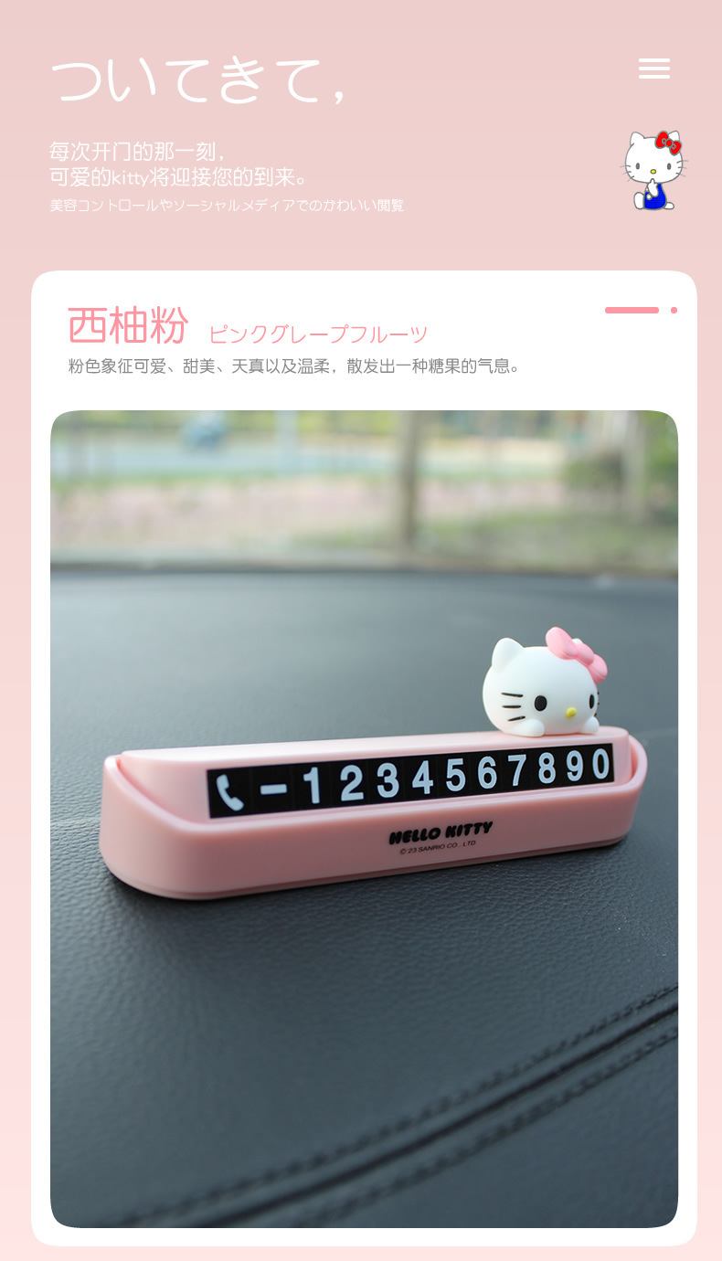 Kitty Car Temporary Parking Number Plate, Moving Car Phone Number Plate, Cute Cartoon Car Decoration for Girls, for Use on the Car