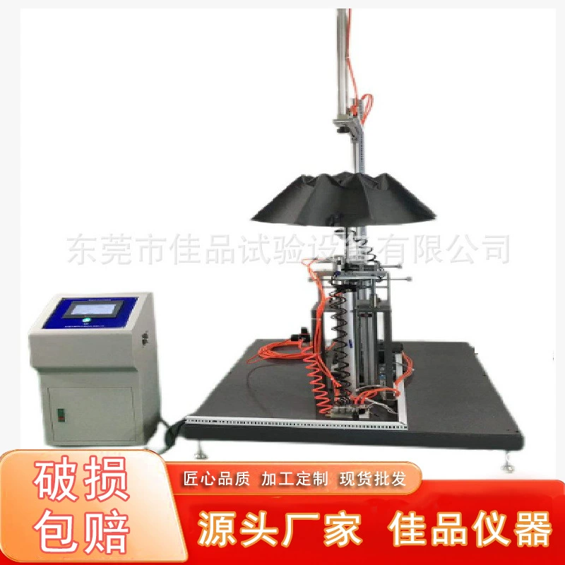 Фабрика сразу всепогодный зонтик складывая жизнь раскрывая и закрывая машину испытания усталости зонтик солнца раскрывая и закрывая аппаратура Испытания Стойкости