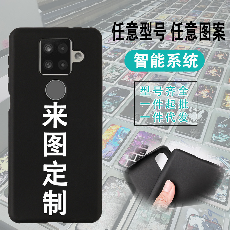 Suitable for Sharp Sharpsense9 Sony Xpria10Vi Samsung Japanese Version A23E Mobile Phone Case Customized Anti-Scratch