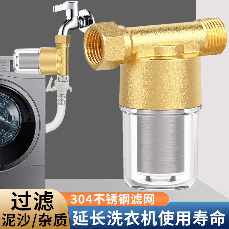 Household Shower Pre-Filter Shower Faucet Universal Water Purifier No Change Filter Element Universal Purifier
