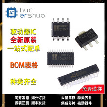 全新原厂规格 CH451S SOP28数码管驱动键盘控制芯片 电子元器件