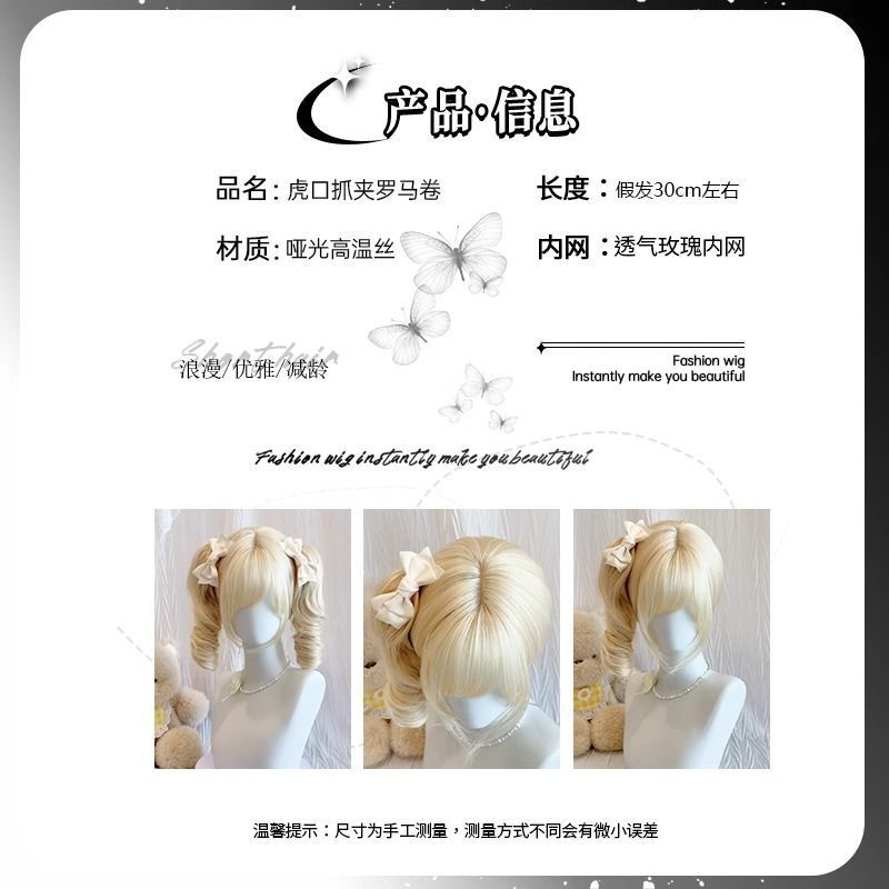Xuchang ウィッグ ロリータウィッグ ロロ ダブルポニーテール ロングカーリーヘア ローマンカーリー ライトブロンドウィッグ 女性用フルヘッドギア|undefined