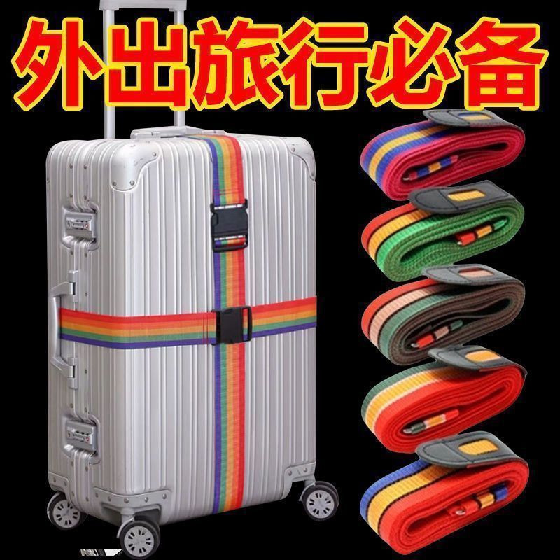 Luggage straps, travel case reinforcement straps, fastening straps, straight and cross-shaped trolley case packing straps, safety and anti-theft products