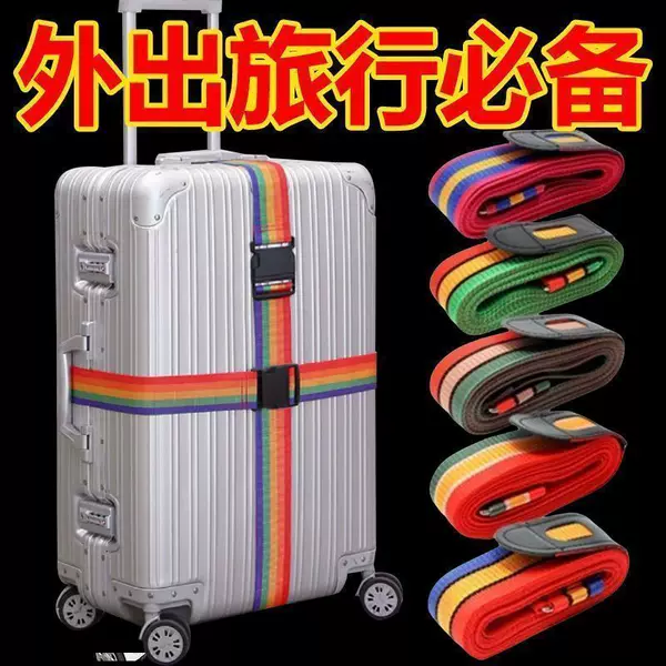 Luggage straps, travel case reinforcement straps, fastening straps, straight and cross-shaped trolley case packing straps, safety and anti-theft products