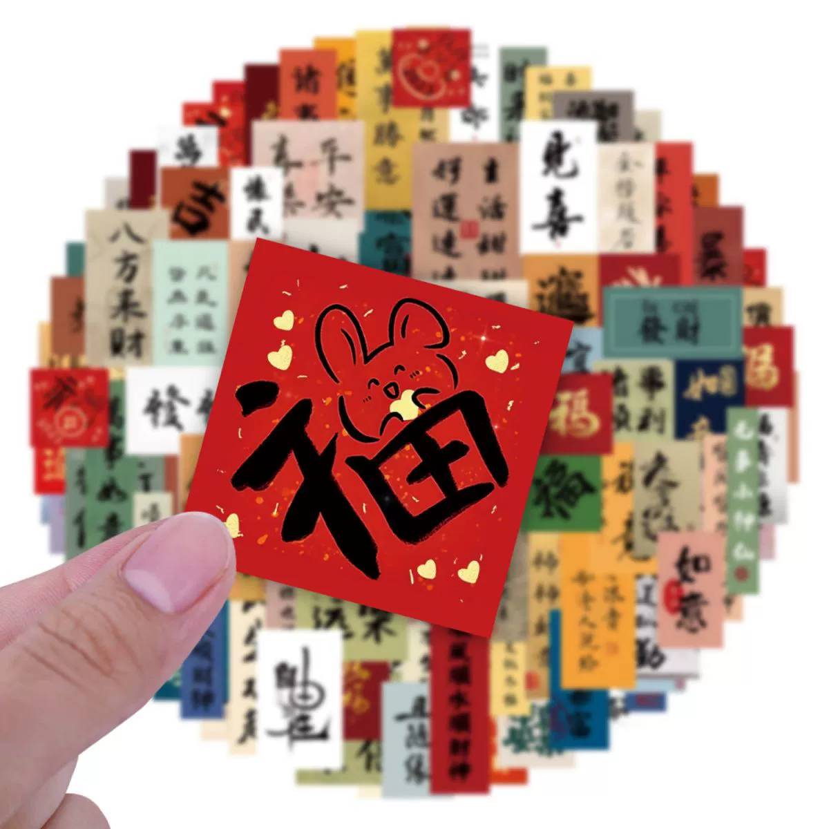 1000 Chinese ancient calligraphy inspirational small paper stickers brush blessings creative decoration waterproof stickers wholesale