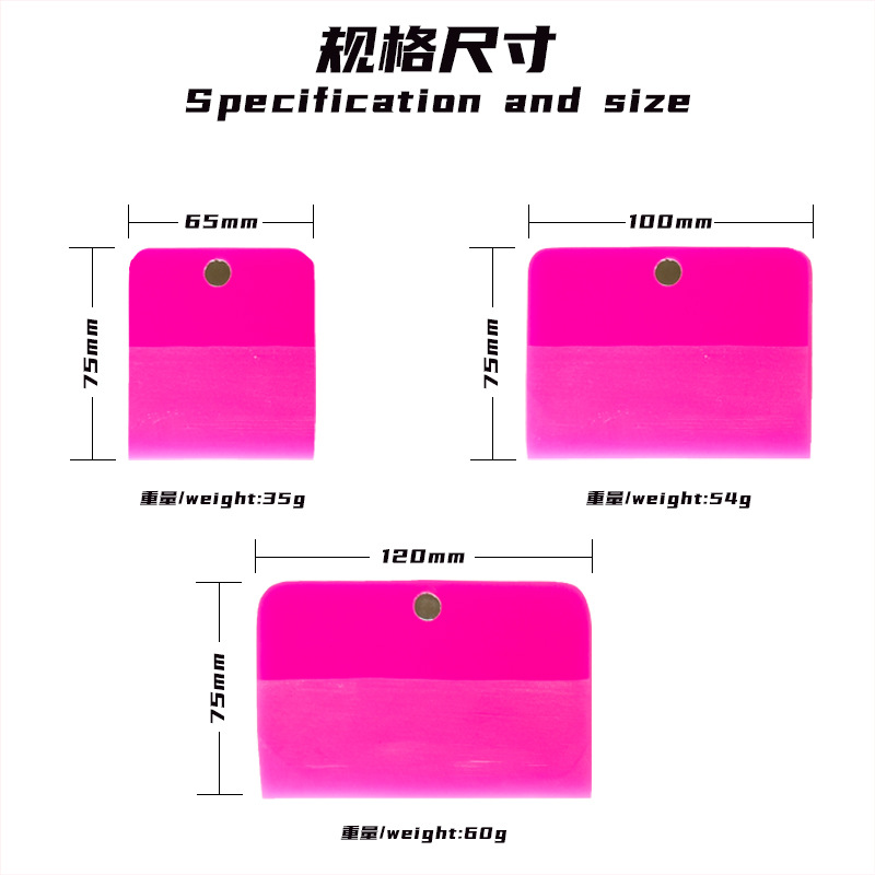 herramienta de adhesión de película de automóvil invisible PPF imán raspador TPU película protectora de absorción magnética magnetismo image 4