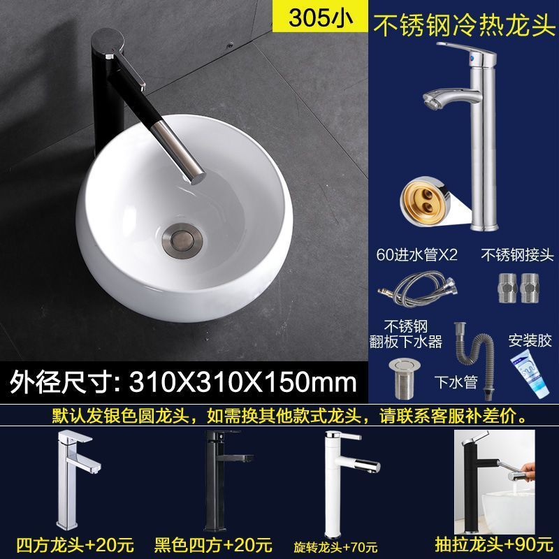 シングル洗面器 家庭用洗面器 バルコニー洗面器 小型セラミック洗面器 小型浴室洗面器|undefined