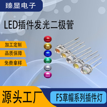 �S��ֱ�NLED����l����O��F5��ñ���ϵ�аl����O��ָʾ��