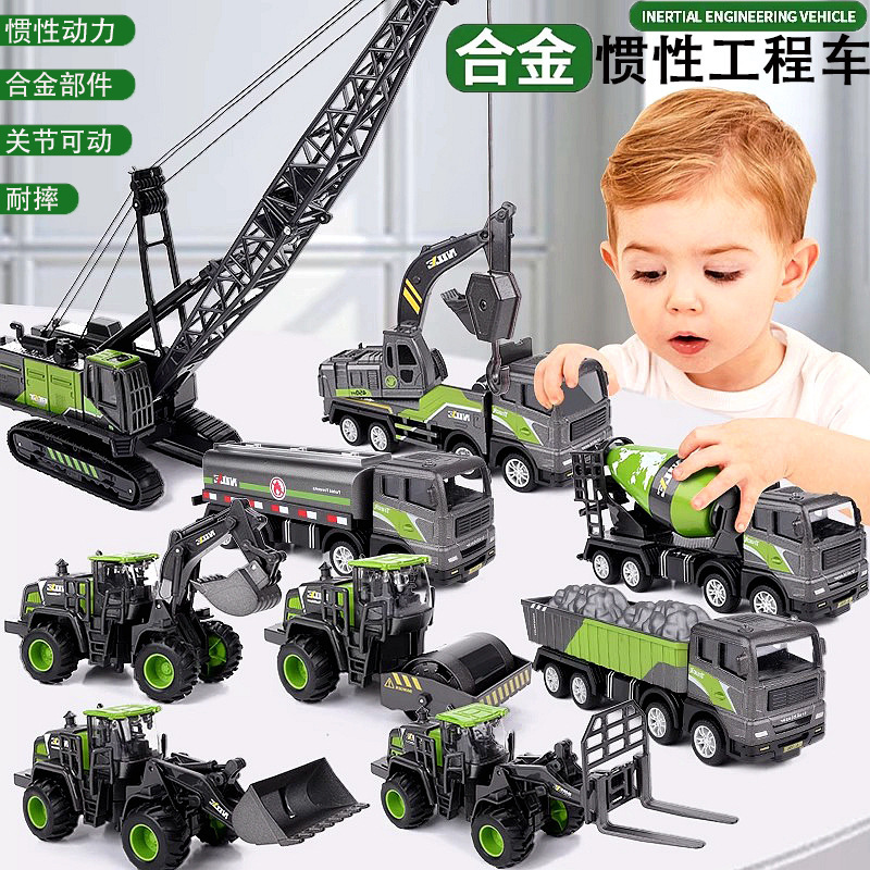 惯性合金工程车系列男孩挖掘机搅拌车油罐车卡车推土机玩具3-6岁