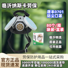 ���STF0701�����������b��ľм�Cе�����^�Vʽ���m���w���������