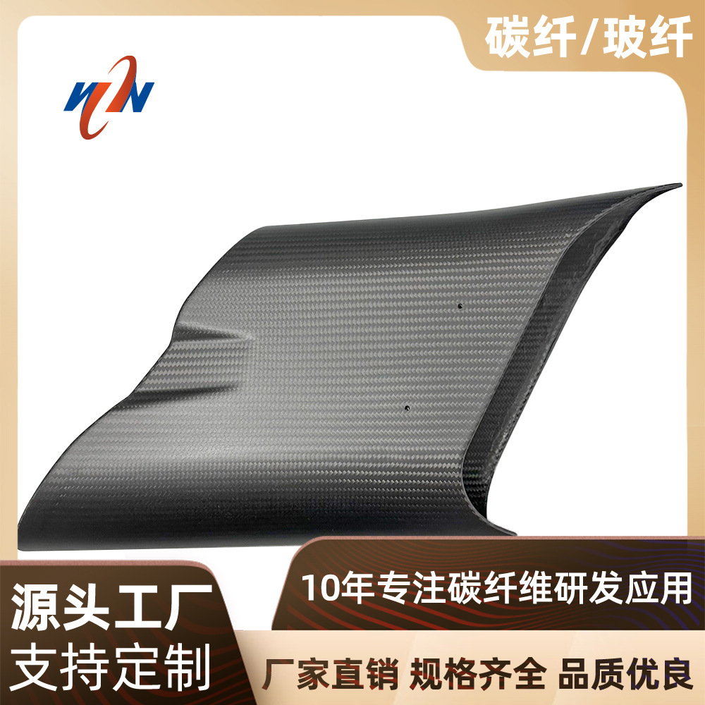 工厂加工碳纤维材料加工异形件100%碳纤维材质汽车配件