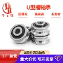 双排精密sg10导轨轴承