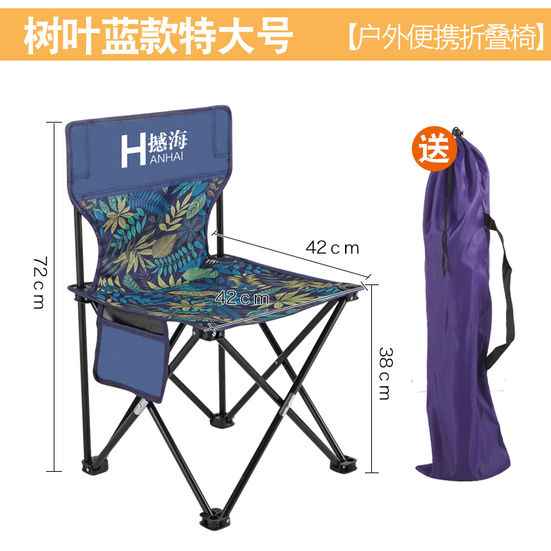 초대형 위장