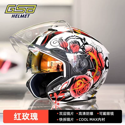 Motosiklet kaskı (dəbilqə), motorcycle 3C certified all-season unisex - rose-red-s-263-s