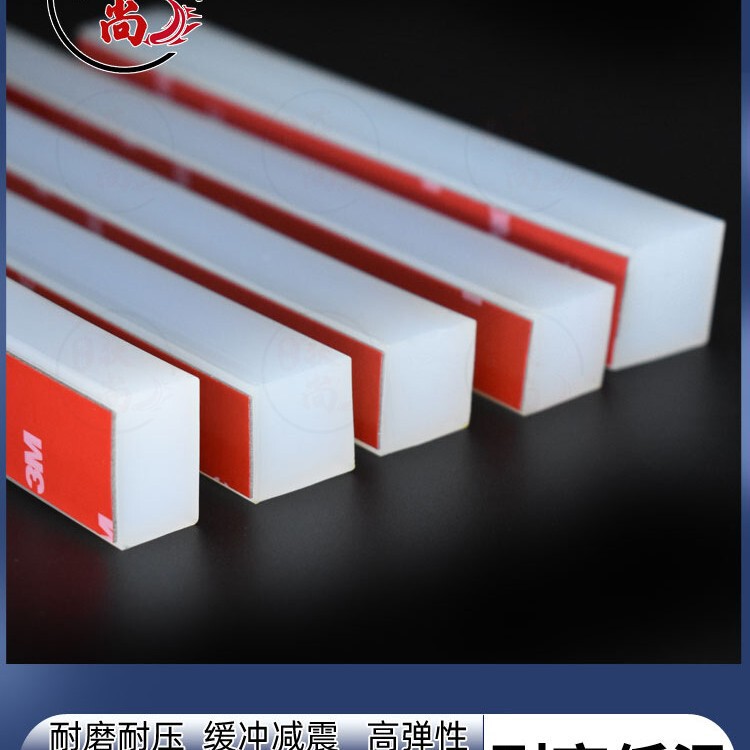 Silicone Sealing Strip Self-Adhesive Single-Sided Rubber Strip Non-Slip Solid Square Strip Shock-Absorbing Processed Silicone Rubber Strip Waterproof