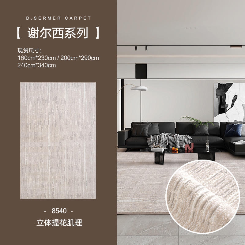 Alfombra de Color Sólido de Fábrica, Antideslizante para Dormitorio, Resistente a las Manchas para Sala de Estar, Fácil de Cuidar, Alfombra Gruesa para el Lado de la Cama, Alfombra para Habitación de Invitados.