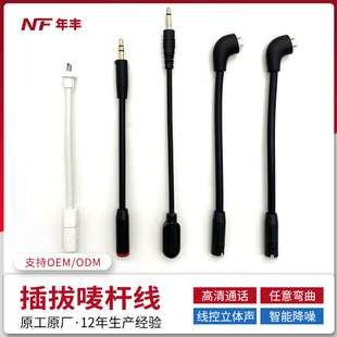 �� �Ʋ�·O�U�� 3.5mm���^��׿�ӿ� ���C�������^���������l��