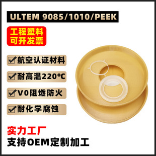 3d��ӡ�ӹ�����FDMULTEM9085/1010����⚤�ְ�ģ�Ͷ��Ƹ߾���