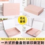 超大一片式工艺翻盖礼物盒