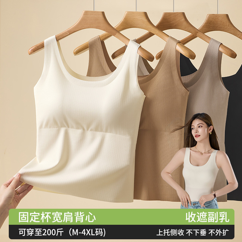 Summer Explosions Naked Sense Sleeveless Vest Long Traceless Beauty Back Underwear Base Inner and Outer Wear Women's Top