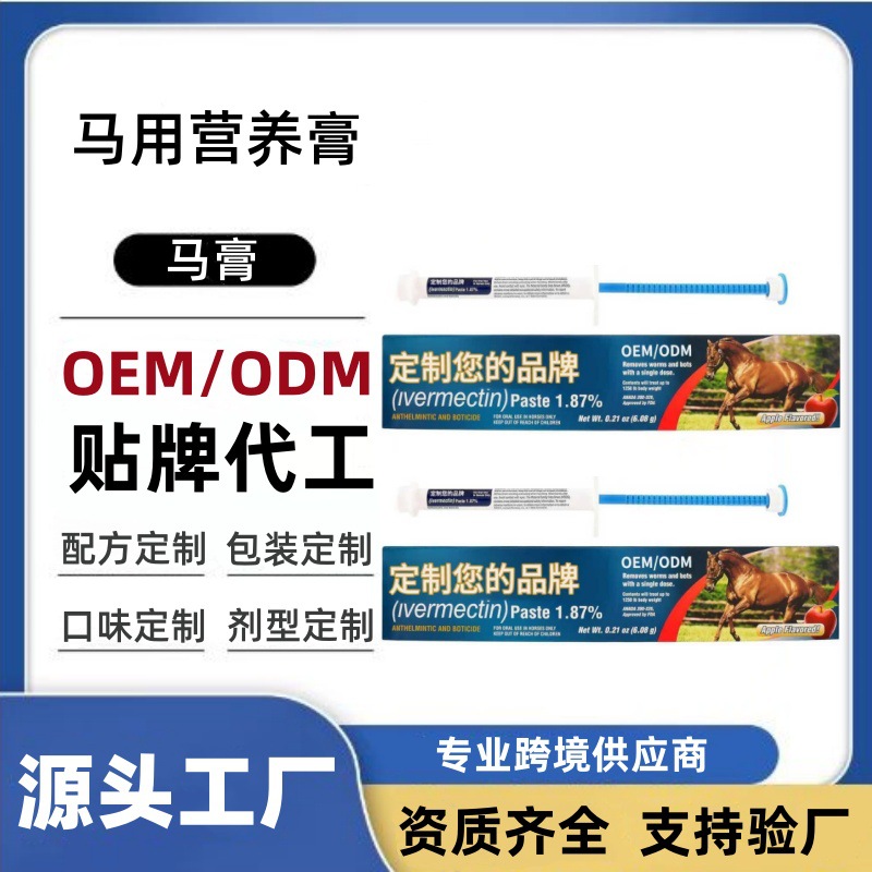 广州汉云生物科技有限公司