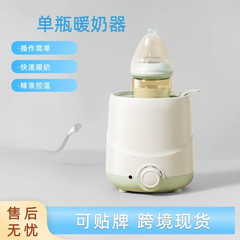Multifunctional Milk Warmer, Constant Temperature Milk Warmer, Bottle Sterilizer, Baby-Specific Two-In-One Single Bottle Milk Warmer