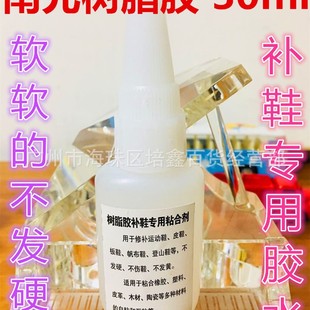 ���l�aЬ�z ��Ь��ʹ���z  �aЬ�z  �Ϲ��֬�z  30ml ��Ь�zˮ
