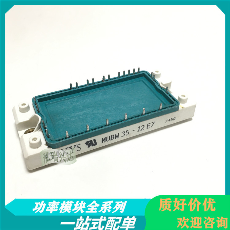 MUBW35-12E7 MUBW35-12A7 MUBW15-12A7 MUBW25-12T7 MUBW25-12A7