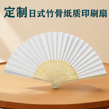 ���ƈD������21cm�հ׸�Ʒ�|70���p�z���Ȇ����p��ӡˢ�V���ۯB��