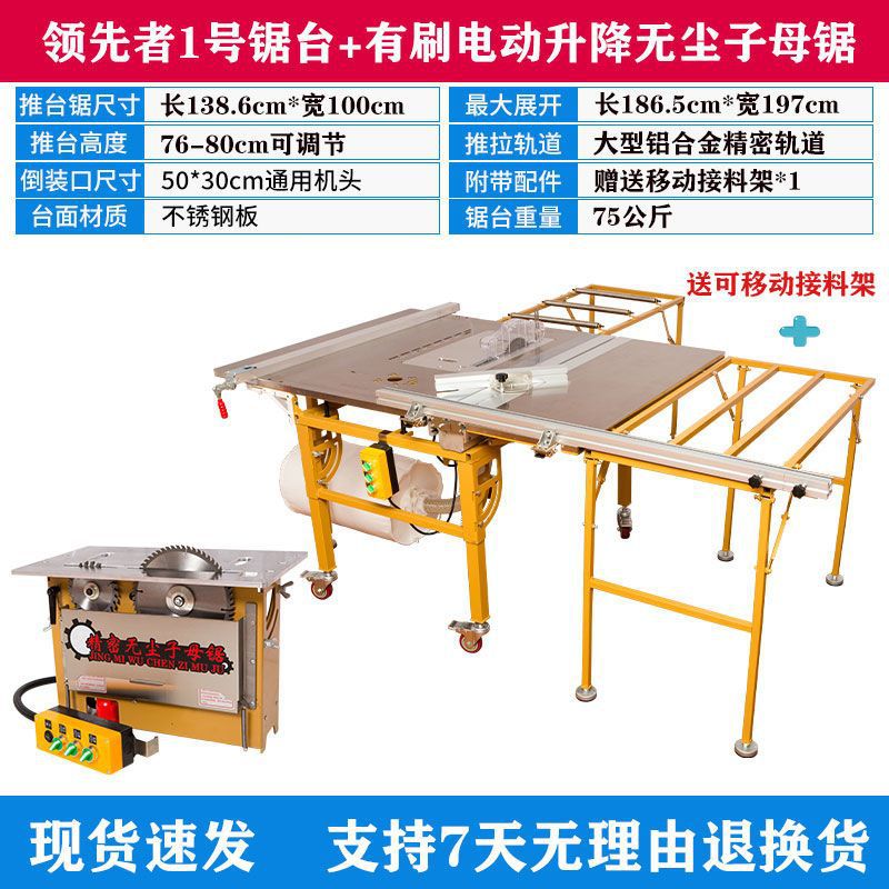 WJ-360-[표준 구성] 브러시 전기(가정 장식용으로 매우 비용 효율적)