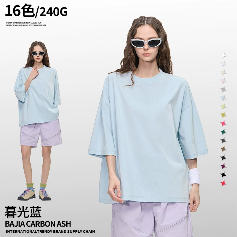 Summer quick dry solid short sleeve T-shirt, American style, oversize
