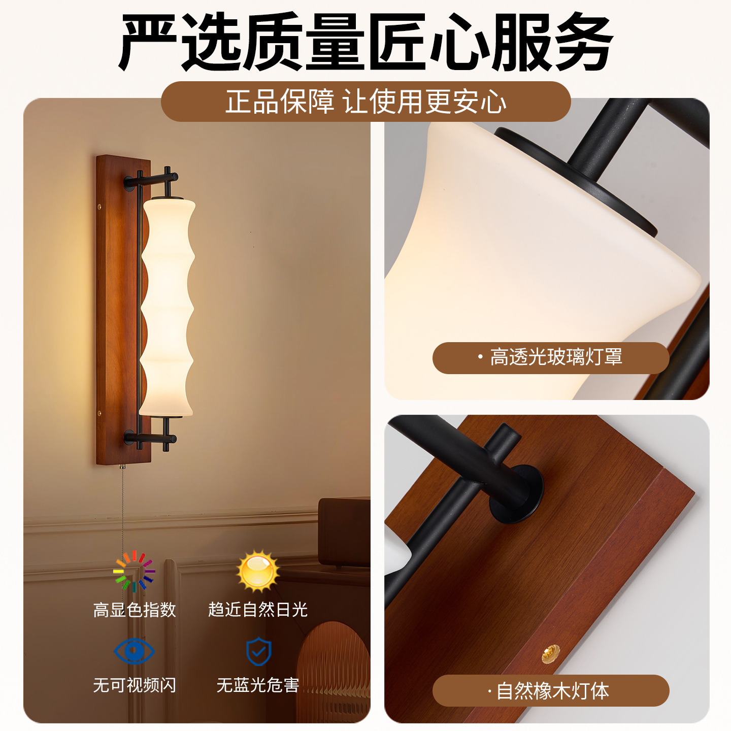 Nueva escalera medieval francesa sala de estar pasillo estudio lámpara de pared nuevo estilo chino retro dormitorio lámpara de pared de cabezal de cama L535