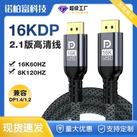 手机数据线;HDMI线;手机转接头