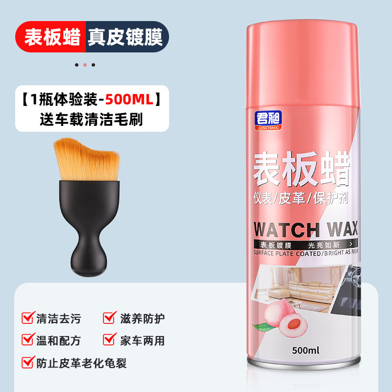 Car Interior Dashboard Wax, Interior Coating, Glazing and Brightening, Interior Dashboard Protection, Decontamination and Quick Renovation Agent