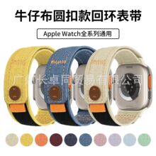 �m��Apple Watch�O���펧iwatc11ţ�в�ħ�g�N�����حh�O���펧