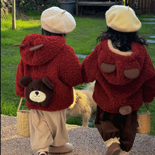 儿童羊羔绒小熊外套2025秋冬新款男女童可爱毛毛衣外套兄妹拜年服