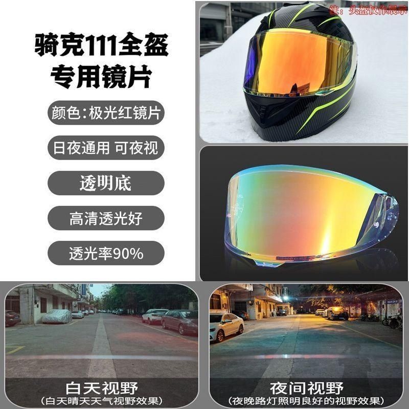 3C Certified Qike Full Helmet Motorcycle Electric Car Helmet Bluetooth