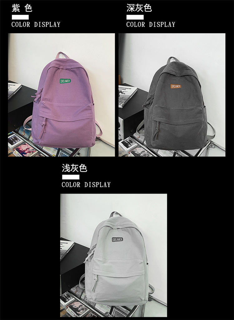 Rucksack Herren Universität Student Leinen Rucksack ins japanischer Stil einfach große Kapazität Reiserucksack Gymnasium Mittelschule Schüler Rucksack
