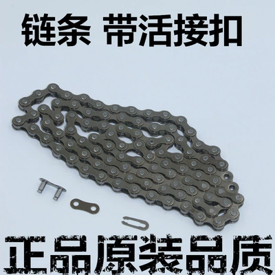Avtomobil yataqları – Children's Bicycle Bearing Frame Ball - chain