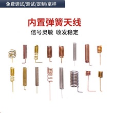 ͨӍ쾀ɏS 433/868/915MHz GSM NB LORA WIFI~|