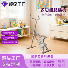 经络保健器材;感统训练器材;其他健身器材