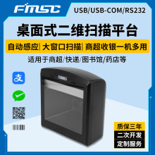 FP60����ʽ���S����ƽ̨�������y�ߴa�ߴa�����S�aƽ�ߴa��