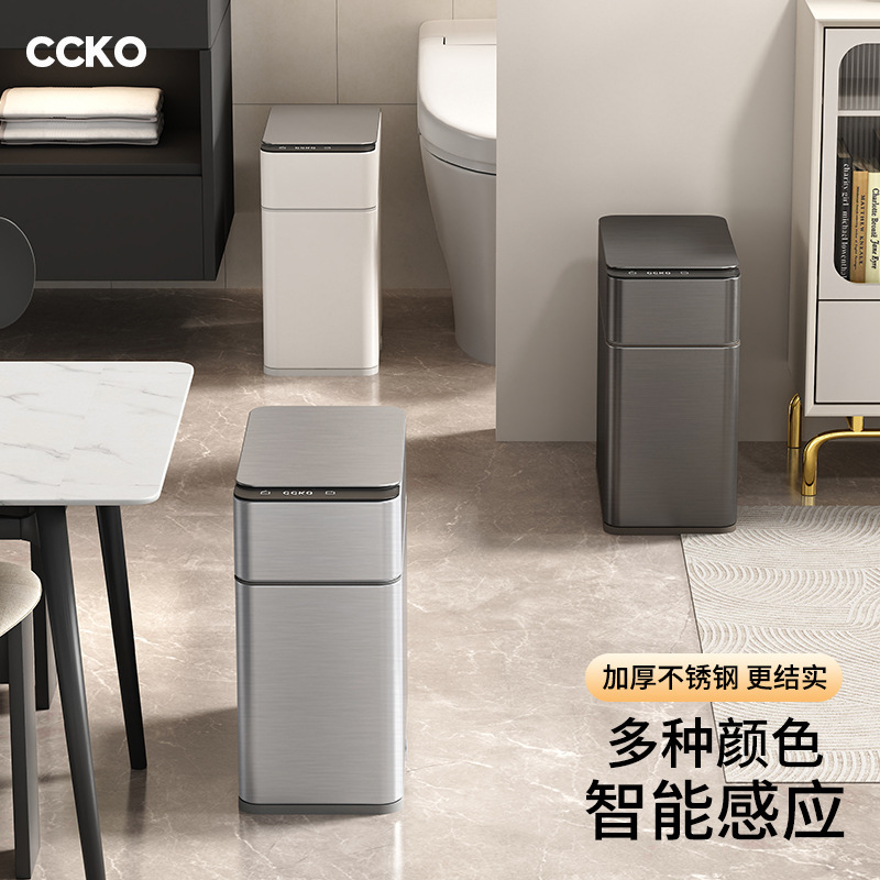 Ccko Smart Sensor Adsorption Trash Can, Stainless Steel Household Bathroom Narrow Gap Automatic Opening Lid Anti-Odor Trash Can